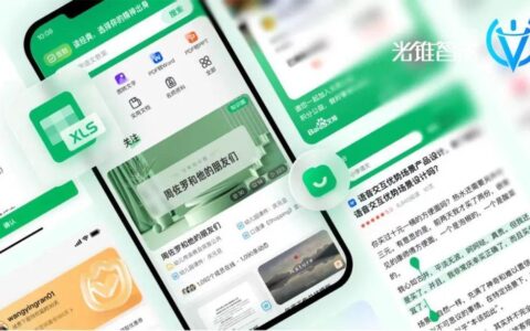 从初级到专业级，百度打破了AI的天花板