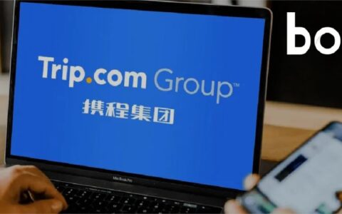 携程出海,“独自美丽”