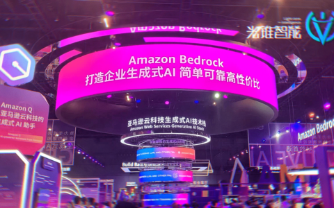 亚马逊云，不想失去云计算的“铁王座”