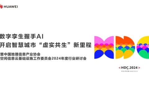 AI赋能，数字孪生打底，智慧城市加速“生成”