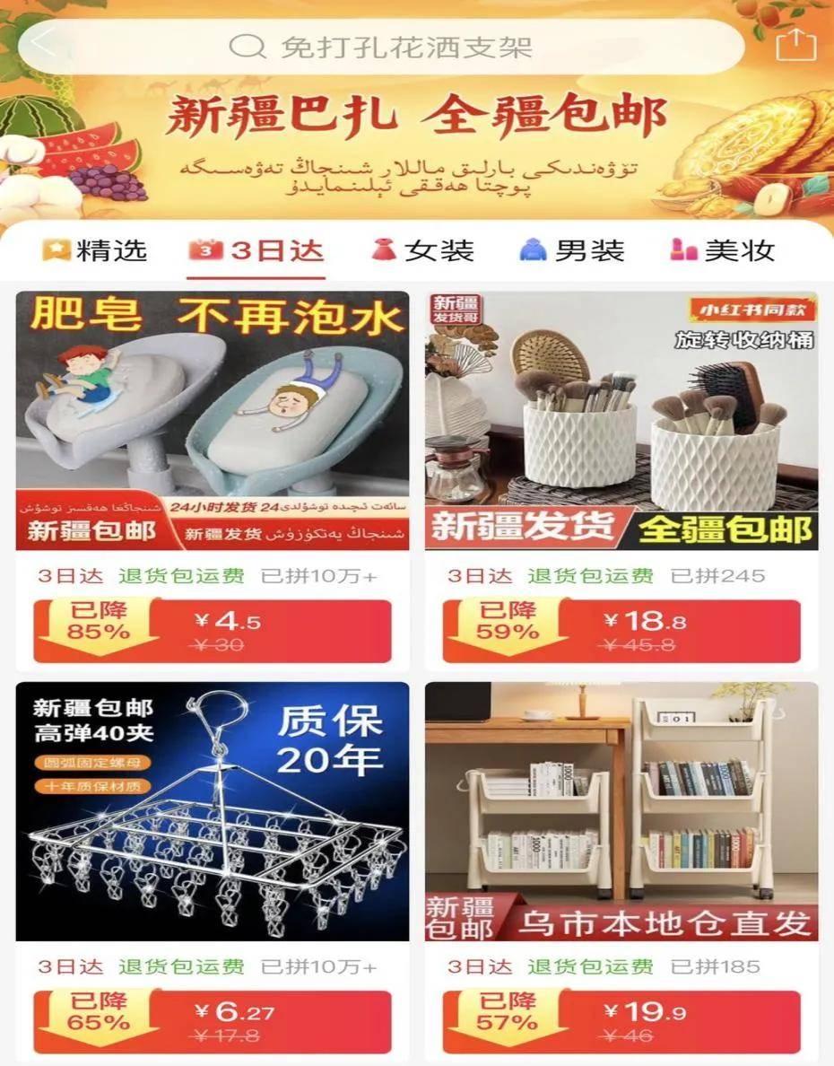 我在美国退退退