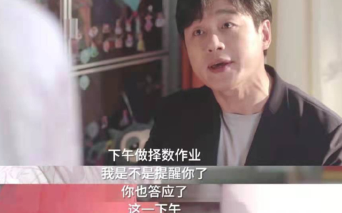 AI不是无情物，助学助教更解忧