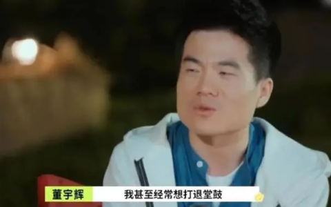 董宇辉，拧巴起来很俞敏洪