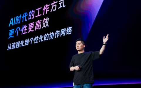 钉钉的全新AI搜索，到底长什么样？