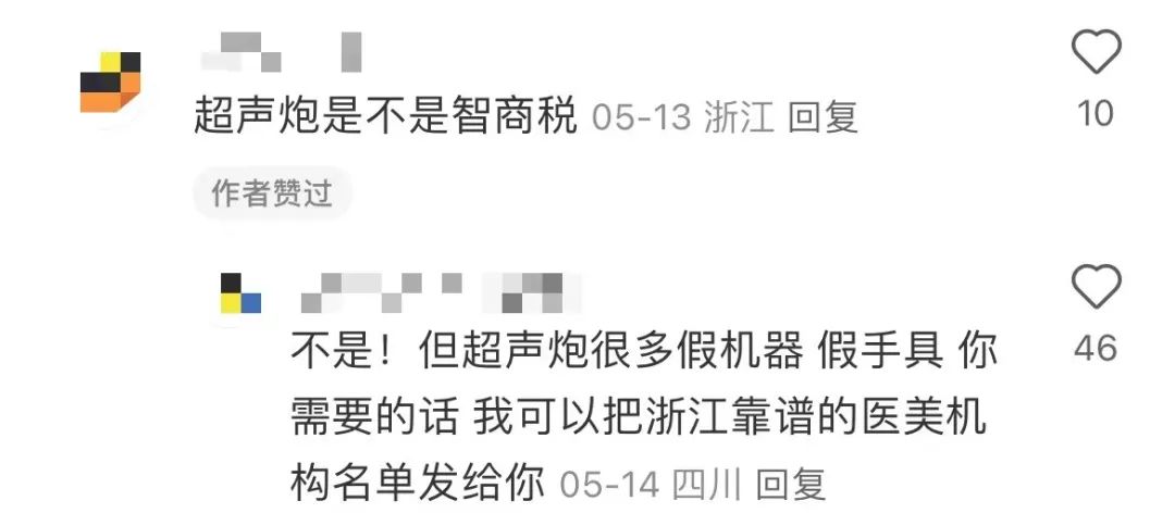 小红书,崛起的吃瓜洼地