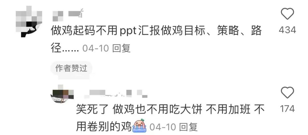 小红书,崛起的吃瓜洼地