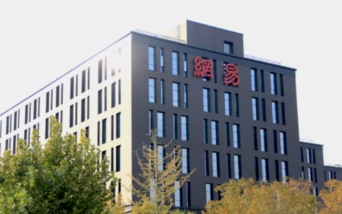 商战吃力、新品未爆，网易还是焦虑了