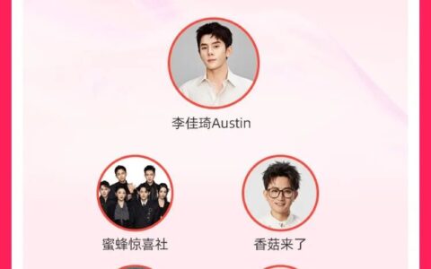 当618成“马拉松”，淘宝直播何以玩转“耐力游戏”？
