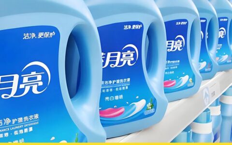 股价缩水逾九成，蓝月亮缘何变为“暗月亮”？