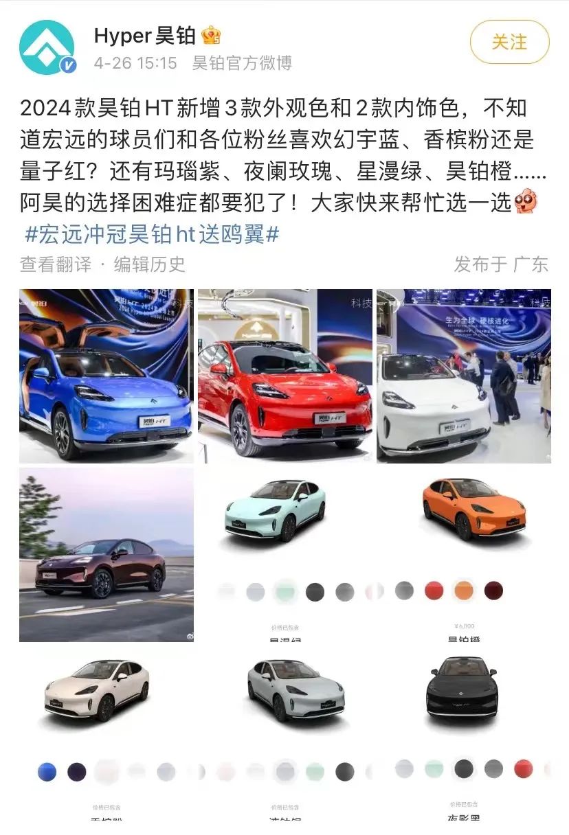 “扶得起”昊铂，广汽埃安才能打开新路