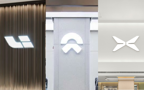 理想、蔚来、小鹏：业绩分化，各寻出路