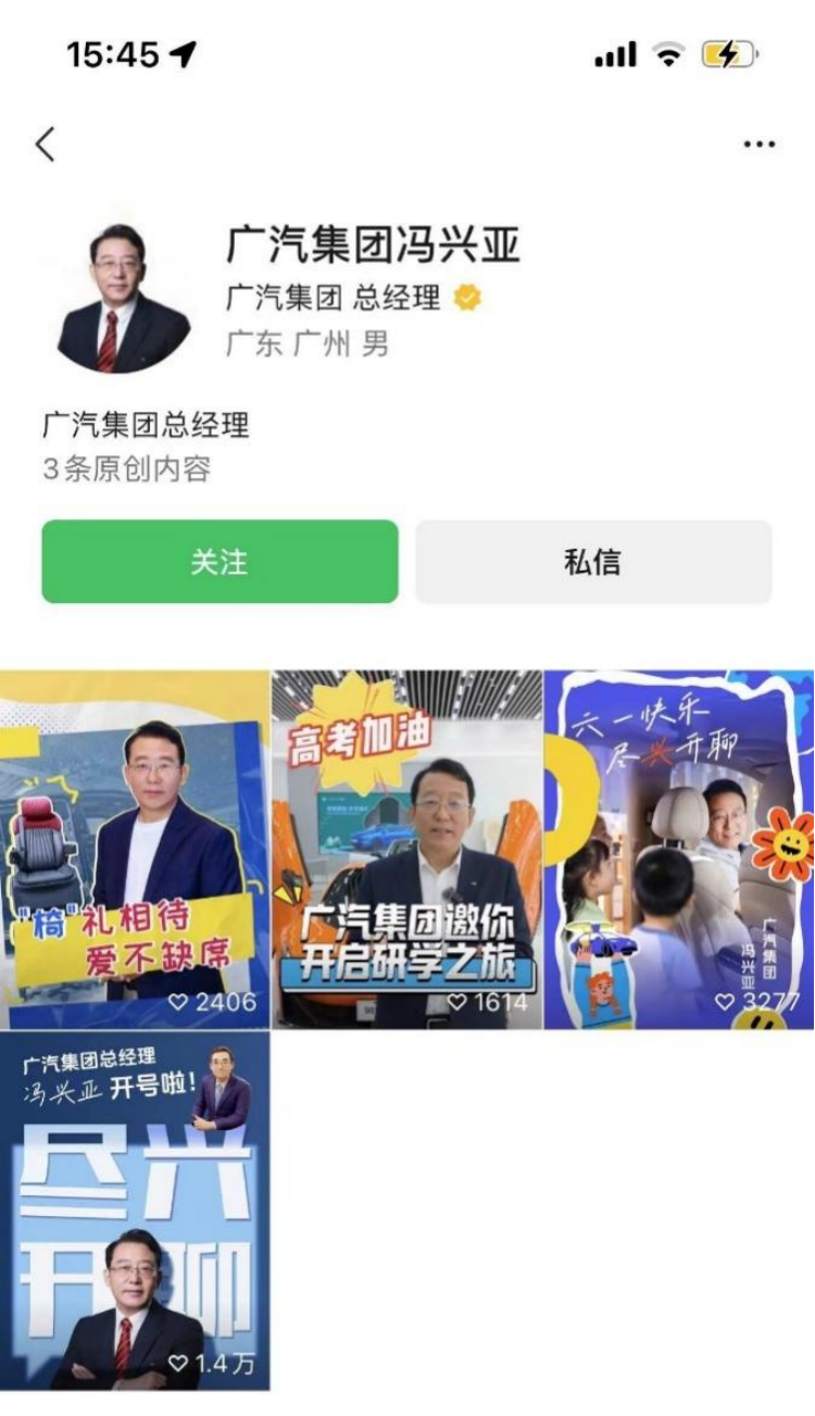 卷还是不卷，广汽其实没得选