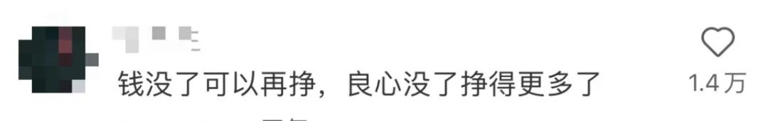 小红书,崛起的吃瓜洼地