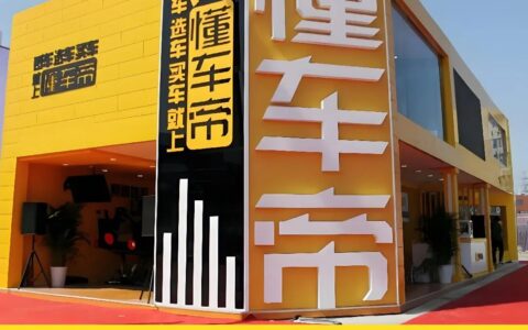 懂车帝想要单飞