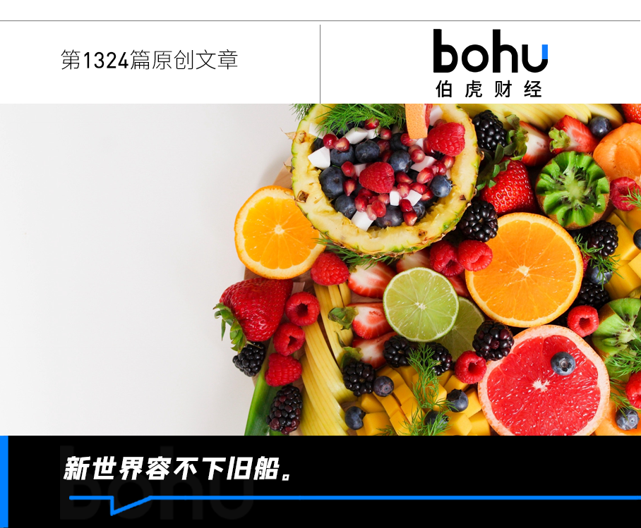 商超“赖账”超百亿，毁掉600亿水果大王
