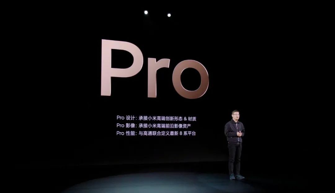 雷军打响第一炮，压力给到了卢伟冰