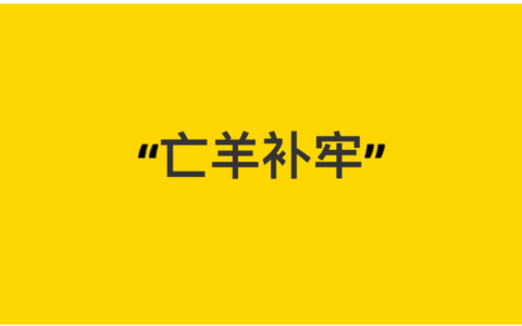 二手闲鱼变了“味”