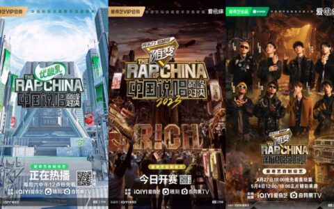 爱奇艺首个会员节背后：盘点那些年我们追过的爆款IP