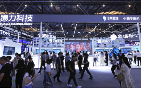 2024世界人工智能大会展示教育科技前沿成果，猿辅导大模型备受关注