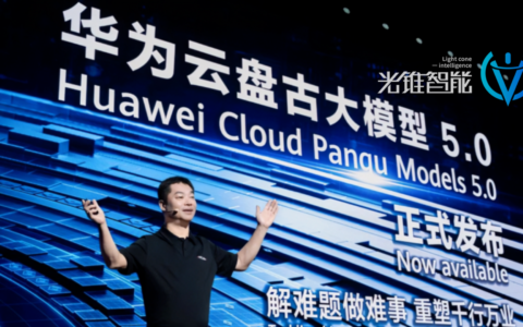 盘古5.0，靠什么去解最难的题？