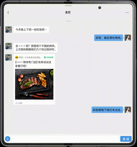 AI+折叠屏，荣耀的创新周期论