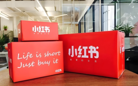 商业化卡脖子，小红书急着裁员