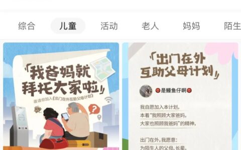 “扶不扶”是世纪难题？小红书上的年轻人不服