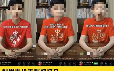 “初生牛犊抨击无人驾驶”中的逻辑陷阱：二元对立不可取！