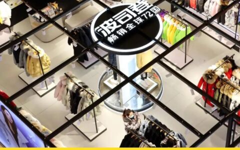 借业绩利好套现17亿港元，高德康也不看好波司登？