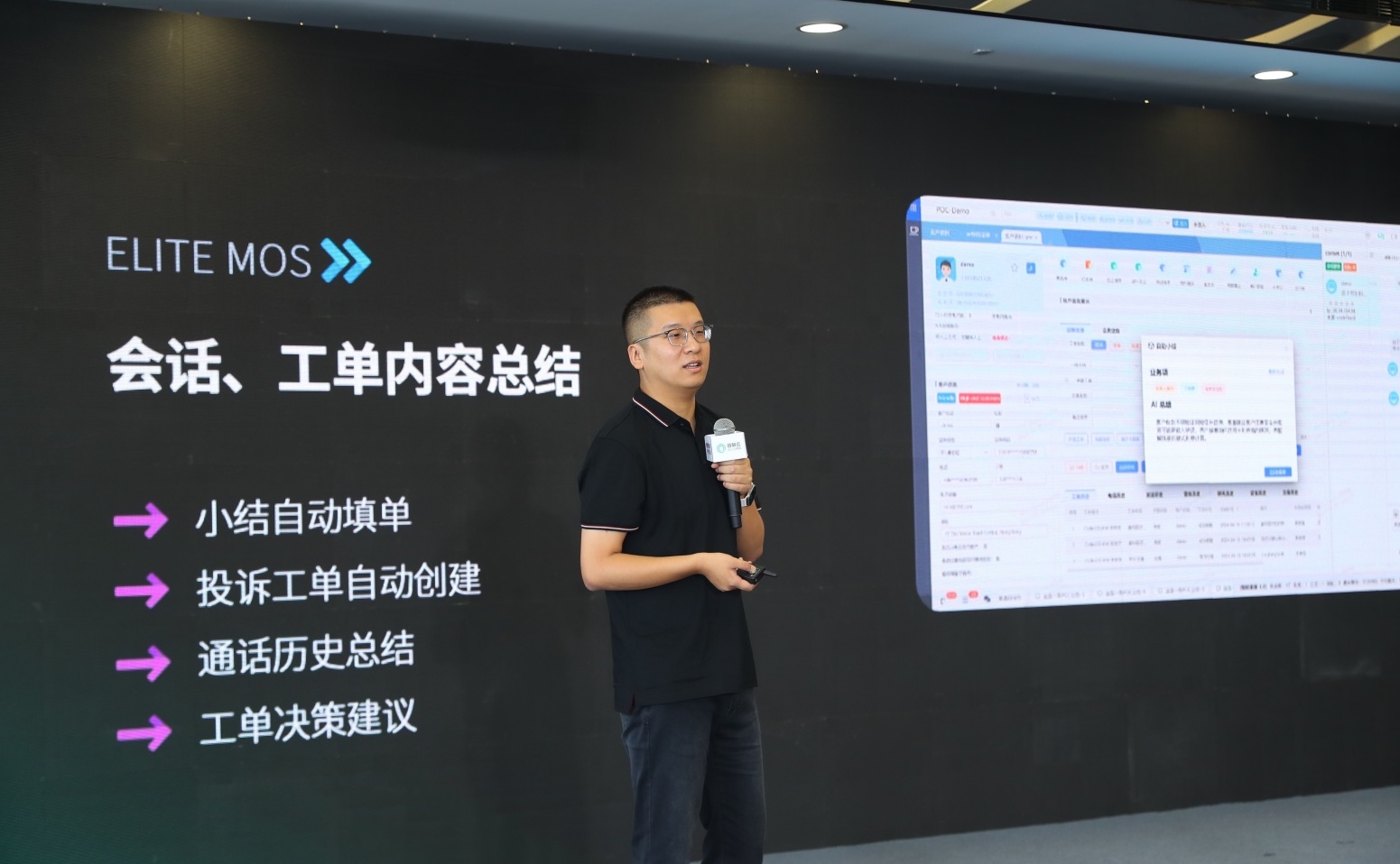 WAIC容联云论坛成功举办,发布大模型应用重塑企业营销服场景