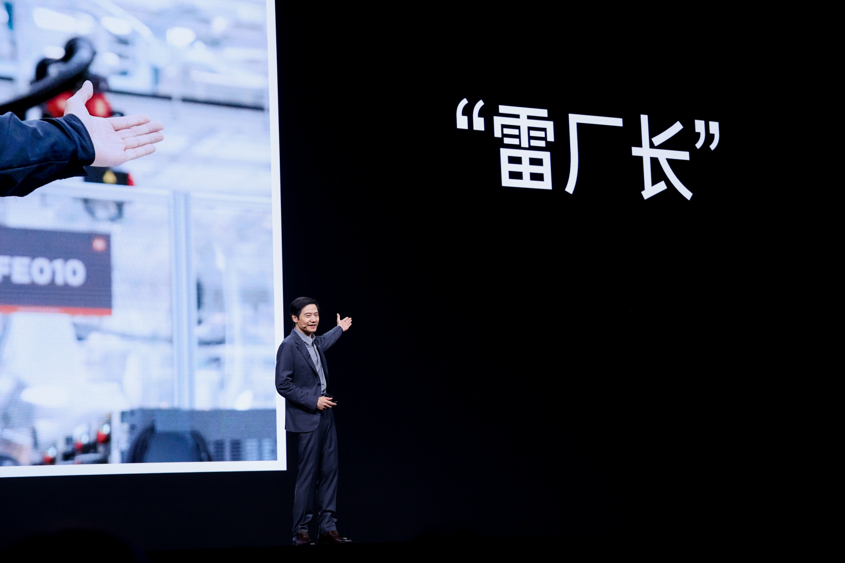 雷军年度演讲开启 2024小米科技春晚：小米MIX Fold4、小米MIX Flip、小米 SU7 Ultra Prototype等重磅新品亮相
