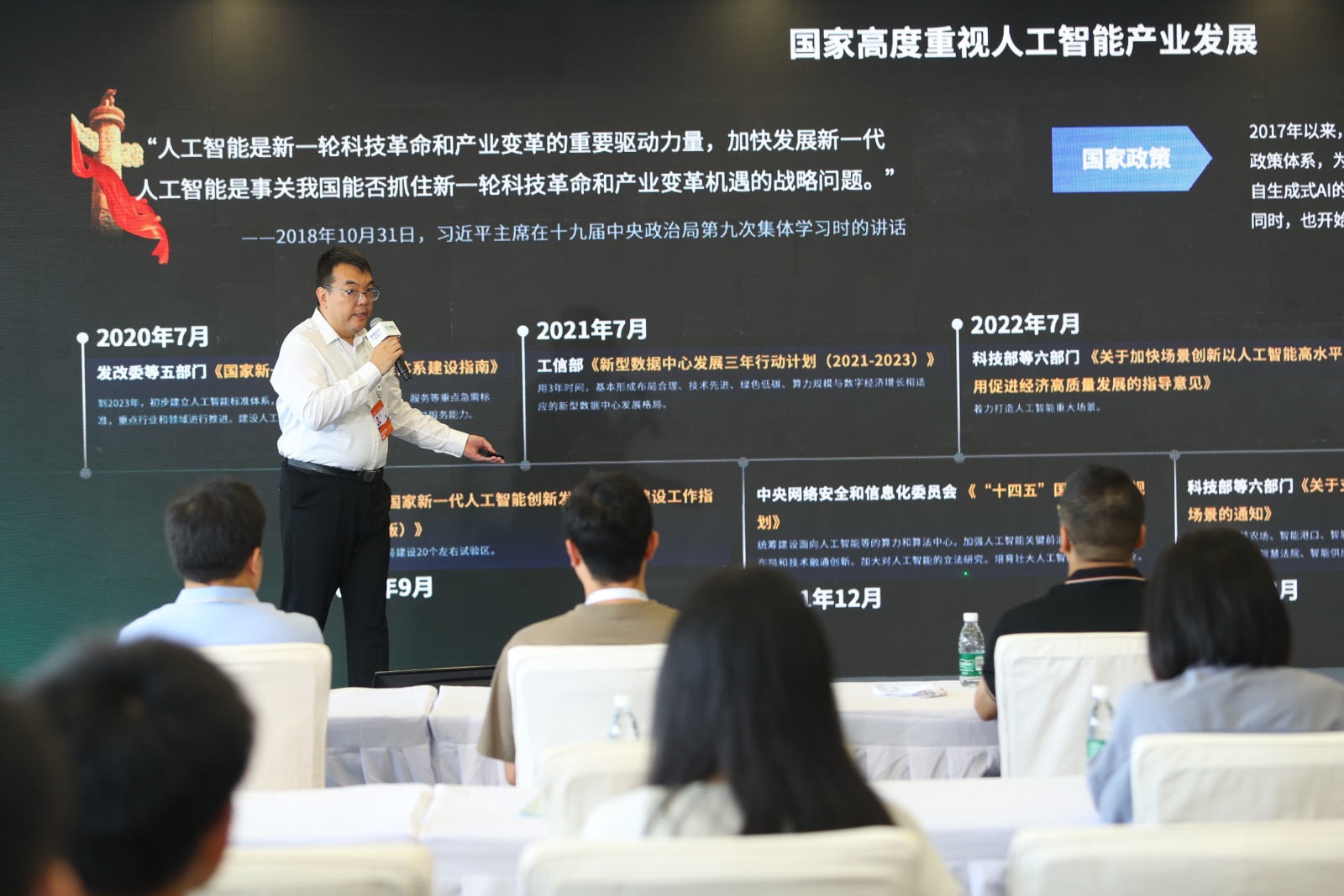 WAIC容联云论坛成功举办,发布大模型应用重塑企业营销服场景