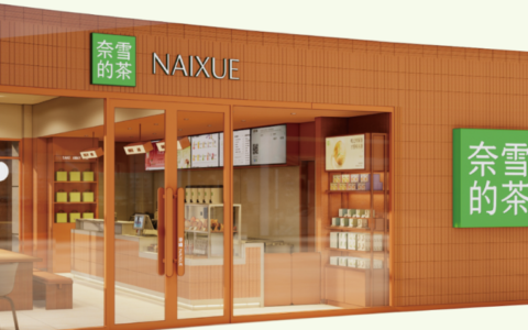 直营失速、加盟遇冷，奈雪的茶跑不动了