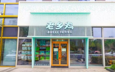 老乡鸡完成交棒？束小龙还要替束从轩完成“遗憾”