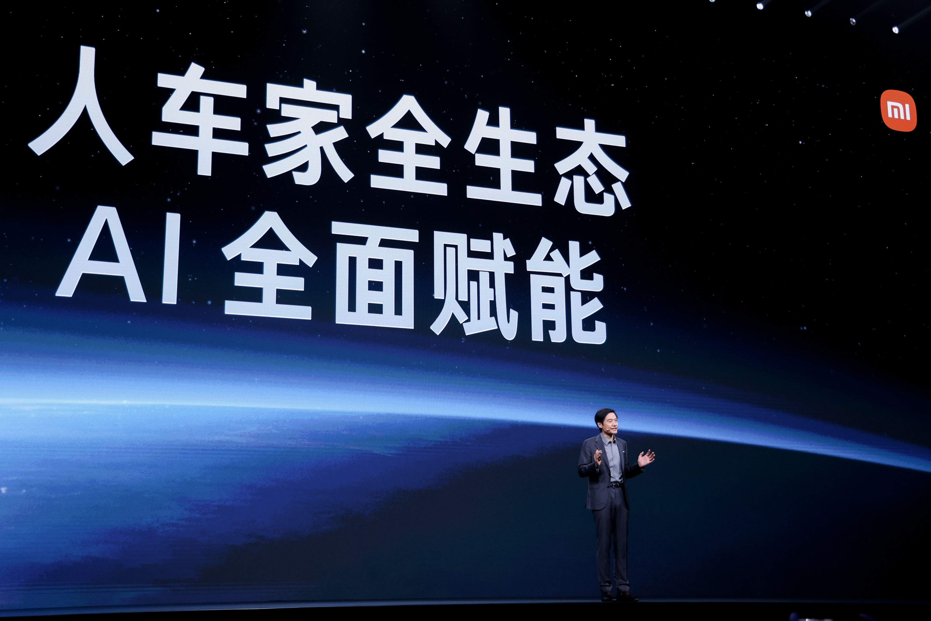 雷军年度演讲开启 2024小米科技春晚：小米MIX Fold4、小米MIX Flip、小米 SU7 Ultra Prototype等重磅新品亮相