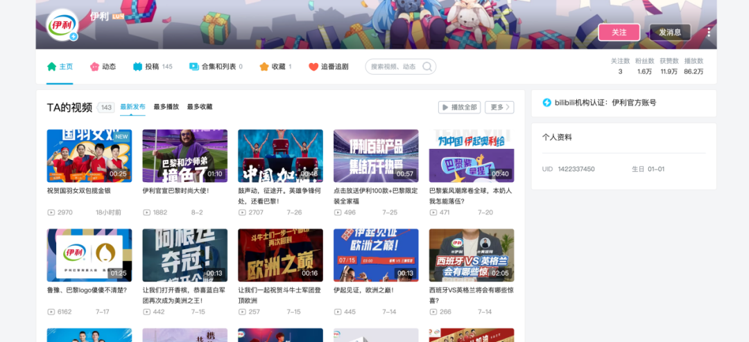 郑钦文巴黎奥运夺金背后：合作品牌有的赢麻了，但劳力士、麦当劳、佳得乐却都哑火失声了