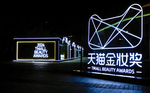 欧莱雅和珀莱雅，会师天猫金妆奖