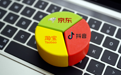 电商新纪元：抖音、淘宝、京东的精准定位与内容电商的崛起，“卷低价”不再是唯一出路
