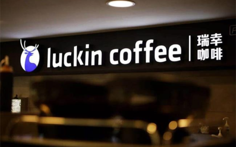 开店两万家、总净收入超84亿，瑞幸凭什么这么会卖咖啡？