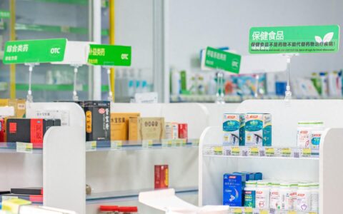 药企数字化转型：即时零售为何成为新战场？