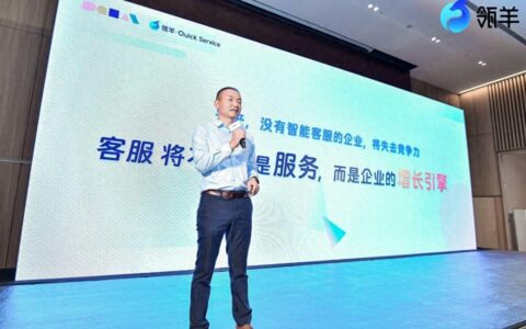 瓴羊Quick Service全新升级，三大AI能力抢先看！