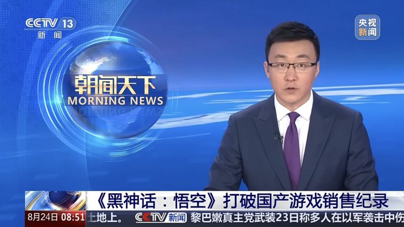 品牌营销专家陈壕；《黑神话：悟空》爆火背后的五点“奥义”