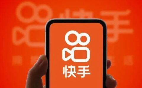 快手，从内寻找动力