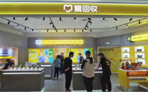 万物新生（爱回收）2024年二季度财报：营收37.8亿元，同比增长27.4%