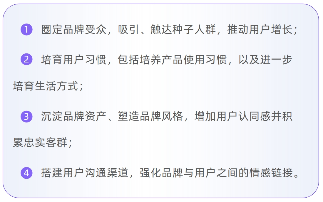 小红书种草新洞察：「0-100」用户养成法