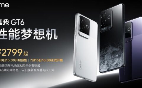 “流浪”的realme，困在“敢越级”的口号中