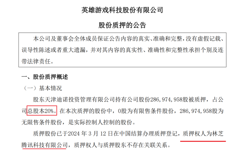 150万人同时在线，《黑神话：悟空》为国产游戏摘下“金箍”
