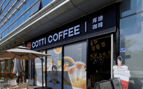 “三店围一店”，库迪打响包围战