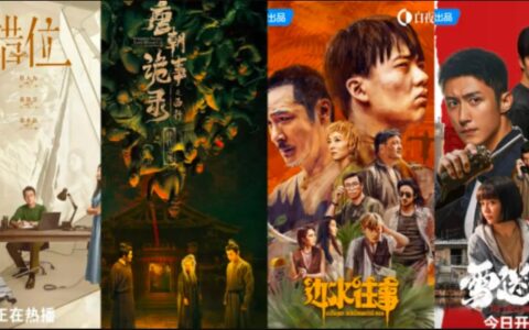 “悬疑+”为剧集市场带来哪些新增量？