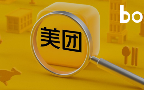 从美团二季报，看本地商业如何“长坡厚雪”
